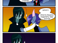 Превью выпуска №3